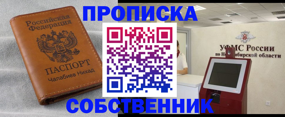 регистрация в Далматово