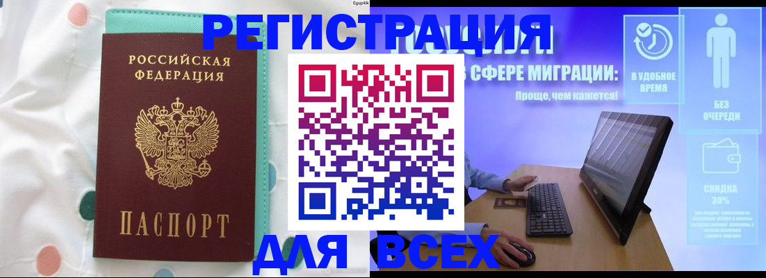 пропишу в квартире в Далматово