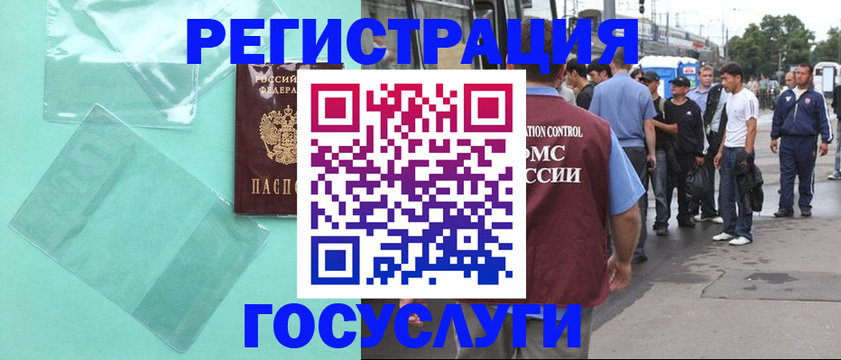прописка в квартире в Далматово