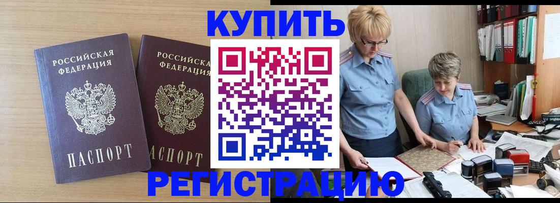 регистрация для школы в Далматово